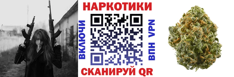 Наркота Енисейск А ПВП КОКАИН Псилоцибиновые грибы АМФЕТАМИН Канабис Гашиш