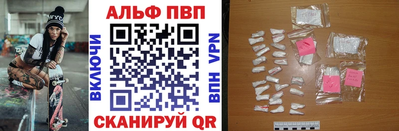 A PVP VHQ Енисейск