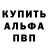 Метадон белоснежный M. BK.