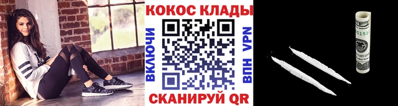 где найти   Енисейск  Кокаин Колумбийский 
