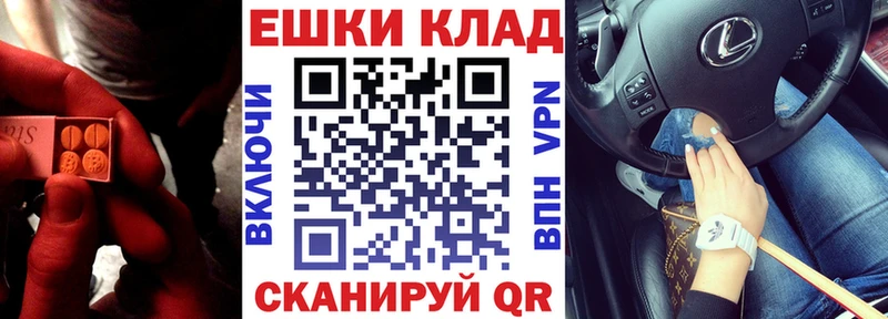ЭКСТАЗИ XTC  Енисейск 