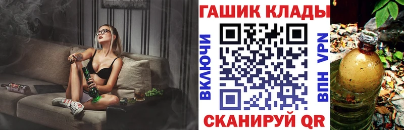 ГАШ Изолятор  Енисейск 