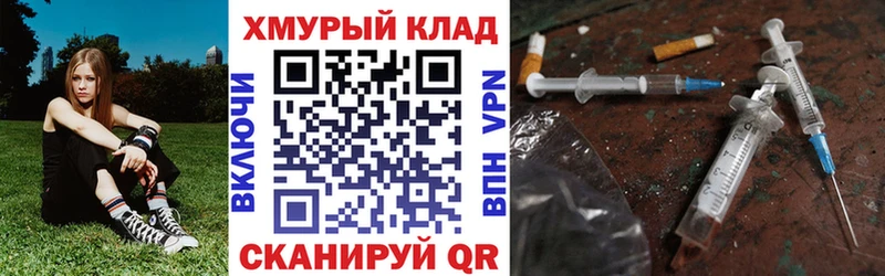 kraken   сколько стоит  Енисейск  ГЕРОИН афганец 