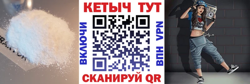 МЕГА tor  где найти наркотики  Енисейск  Кетамин VHQ 