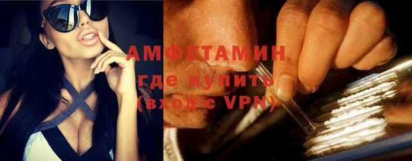 мефедрон мука Алексеевка