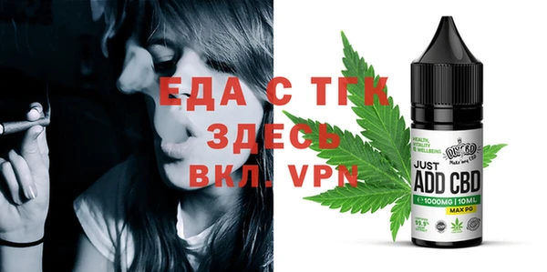 мефедрон мука Алексеевка