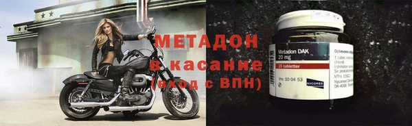 дистиллят марихуана Алексин