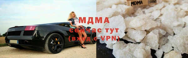 MESCALINE Алзамай