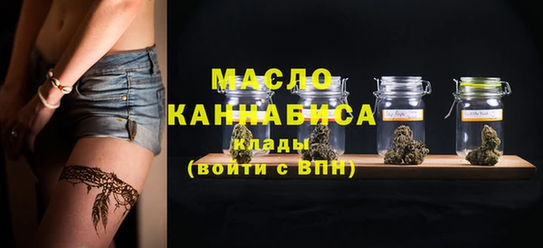 дистиллят марихуана Алексин