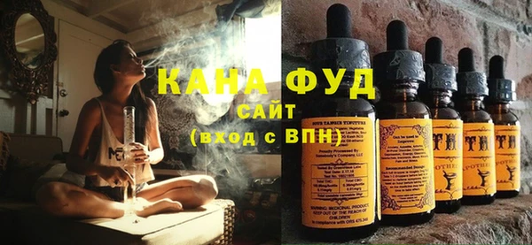 дистиллят марихуана Алексин