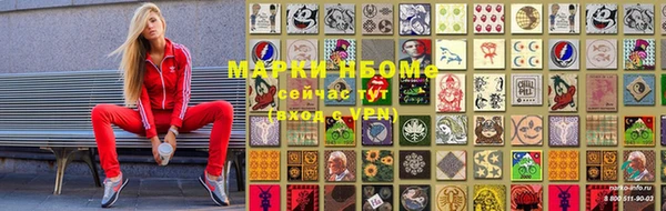 мефедрон мука Алексеевка