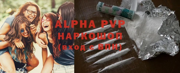 мефедрон мука Алексеевка