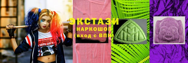 дистиллят марихуана Алексин
