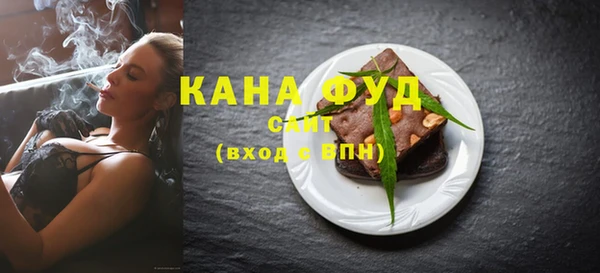 дистиллят марихуана Алексин