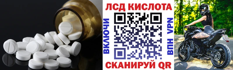 МЕГА ссылка  Енисейск  ЛСД экстази ecstasy  купить наркотик 