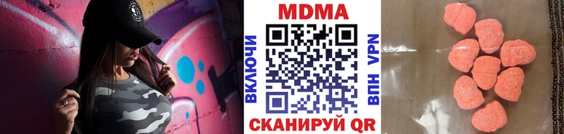 МДМА молли Енисейск