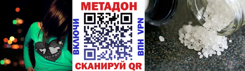 продажа наркотиков  Енисейск  Метадон белоснежный 