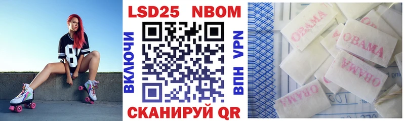 даркнет телеграм  Енисейск  Марки 25I-NBOMe 1,8мг 